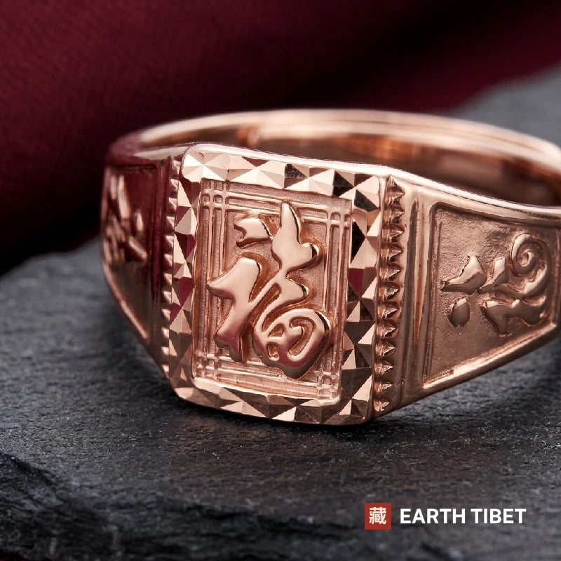 Fu Fortune Signet Ring