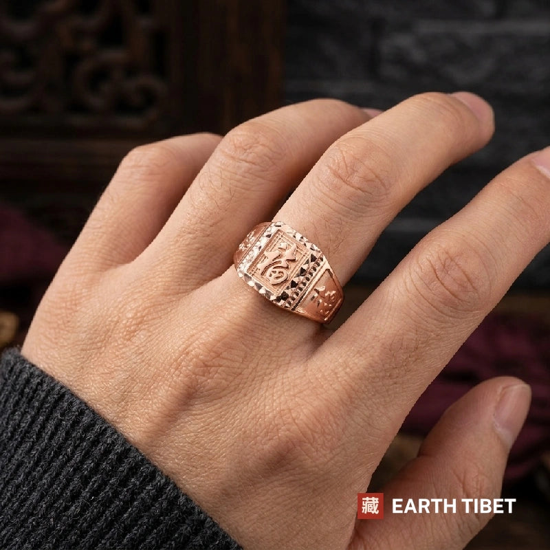 Fu Fortune Signet Ring